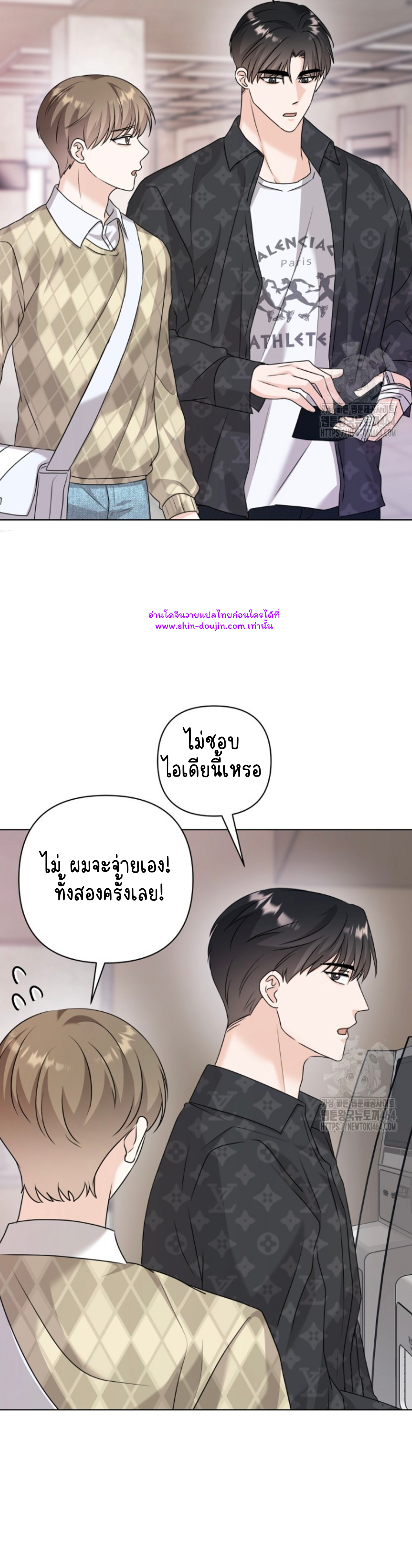 Princess-nim Please Take My Misfortune Away EP 11